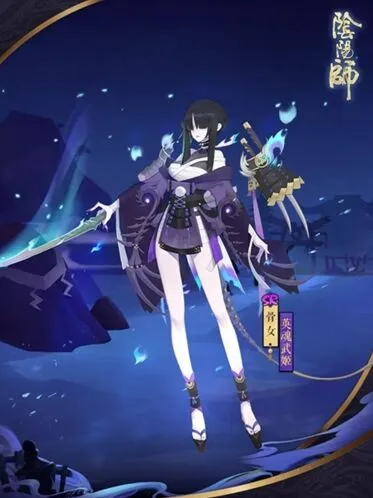 阴阳师骨女皮肤英魂武姬获得途径