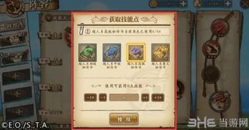 航海王意志