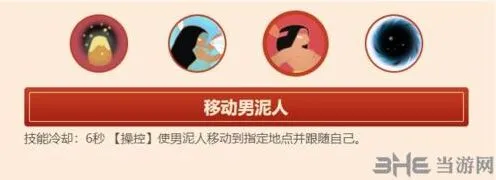 闹闹天宫女娲技能攻略与入门教学