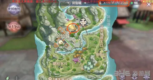《完美世界》剑城之南隐藏任务玩法详解