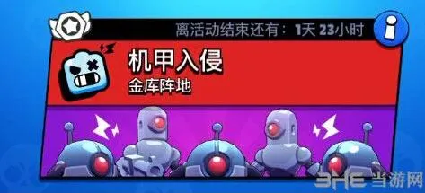荒野乱斗宝石争霸玩法技巧详解