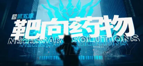 明日方舟浮士德机制与属性介绍