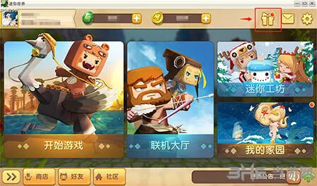 迷你世界白象