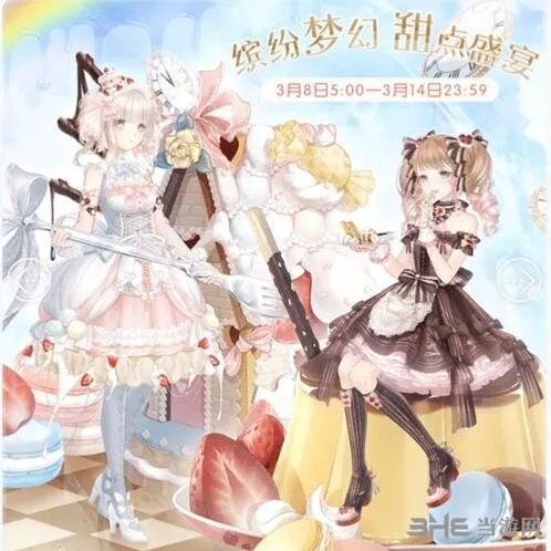 奇迹暖暖突然的挑战者第三天完美通过