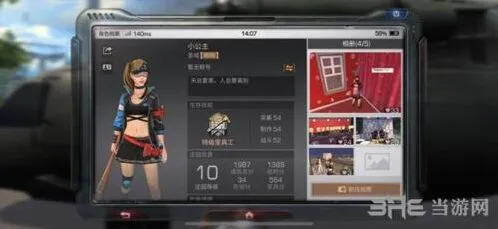 《明日之后》布兰肯在哪详解
