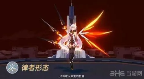崩坏3新时序漩涡彩星奖励获取攻略