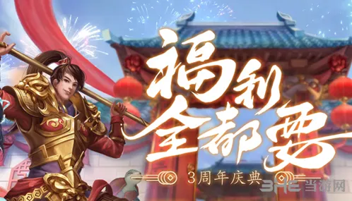问道灵宠青睐活动参与技巧