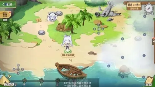 崩坏3奇异漂流全攻略