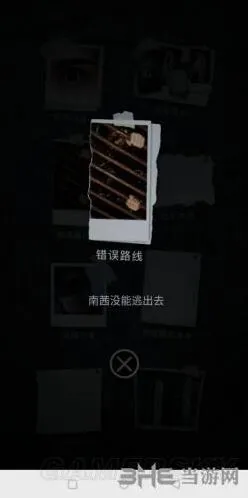 重构错误路线成就获取步骤分享