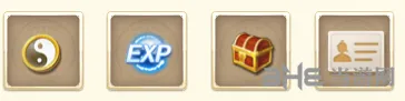 问道活动时间