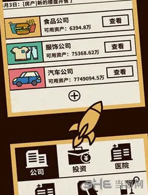 活下去员工不做事原因技巧