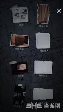 重构超级粉丝成就获取方法教程