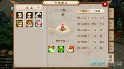问道手游饮露获得技巧分享
