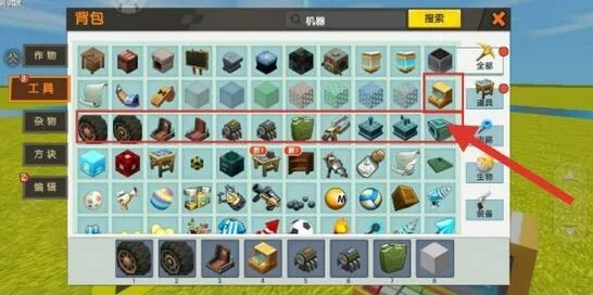 迷你世界汽车制造方法指南