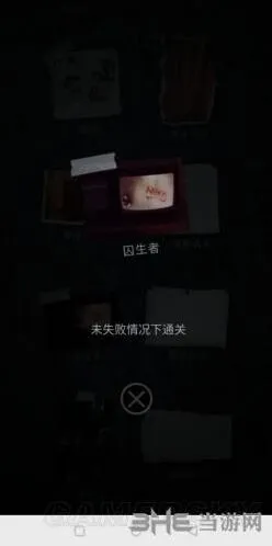 记忆重构第三章成就获取指南
