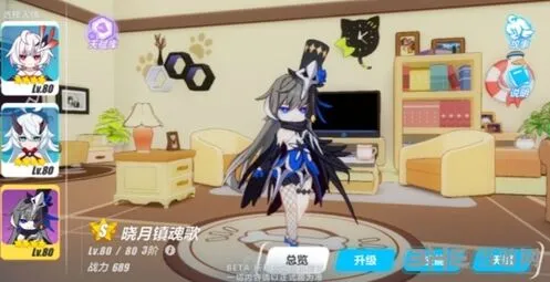 《崩坏3》晓月镇魂歌技能详解教程