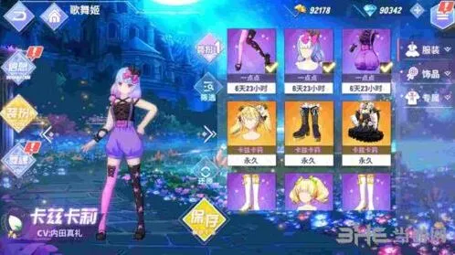命运卡顿怎么解决 实用方法