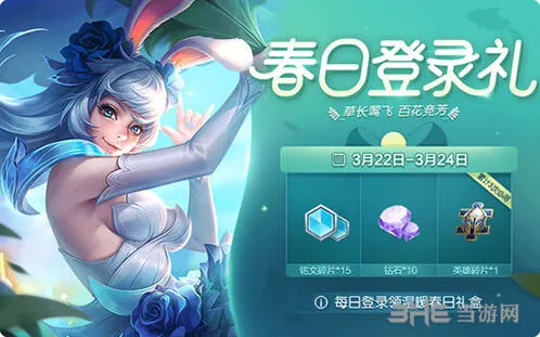 王者荣耀周末狂欢参与方式