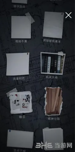 《重构》第三章成就获得指南
