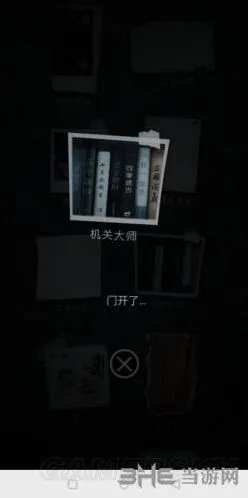 记忆重构机关大师成就第二章完整攻略