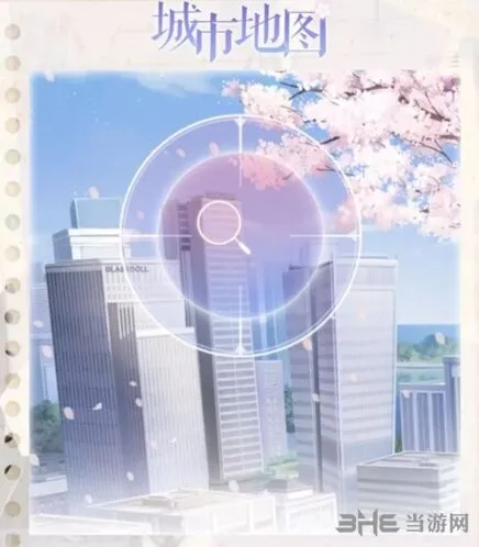 恋与制作人假日手账获取全流程
