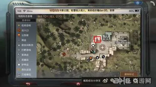 明日之后克劳奇位置玩法详解