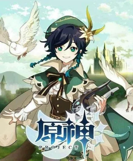 原神凯亚技能属性详解
