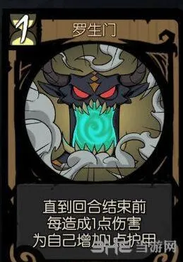 《月圆之夜》罗生门卡牌全解析