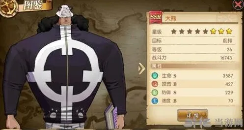 航海王培养