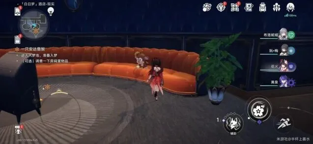 崩坏星穹铁道星穹