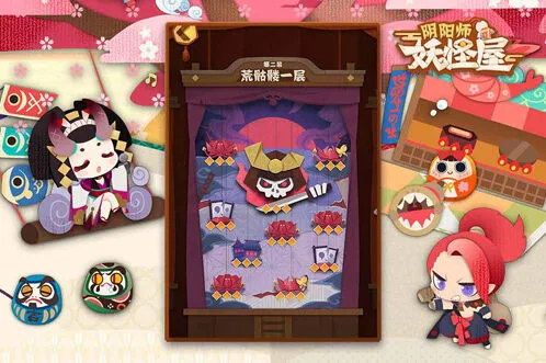 阴阳师妖怪屋好感度系统攻略指南