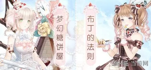 奇迹暖暖马卡龙徽章活动完整攻略