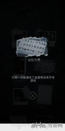重构祸水成就获取攻略