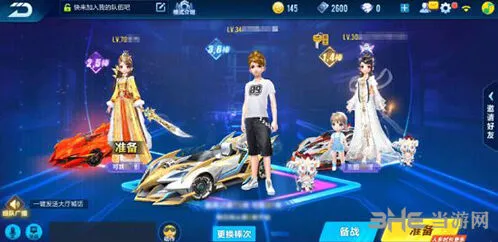 QQ飞车排位拉力赛快速上手