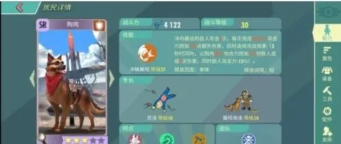 辐射避难所不氪金