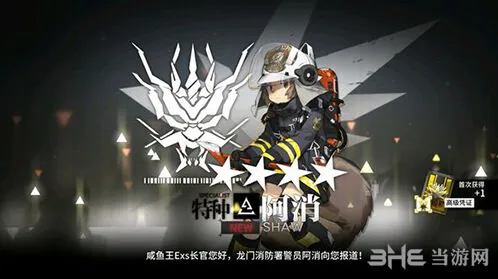 明日方舟制造站使用攻略