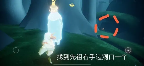 Sky光遇叉腰表情获取指南