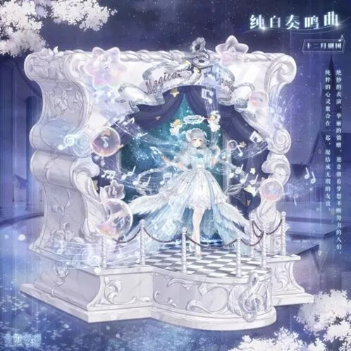 《奇迹暖暖》纯白奏鸣曲套装获得技巧