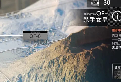 火蓝之心杀手女皇关卡攻略详解