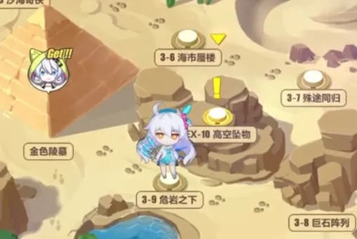 崩坏3奇异漂流3-9危岩之下攻略分享