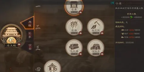三国志战略版资源州基础玩法教程