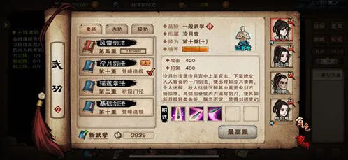 烟雨江湖墨归位置分享 npc位置获取技巧