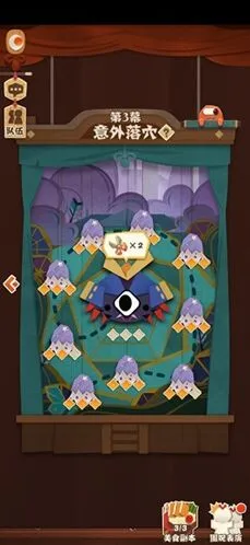 阴阳师妖怪屋蜘蛛BOSS打法玩法指南