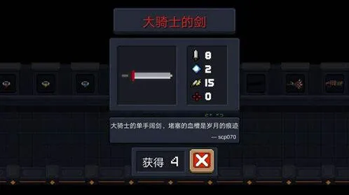 元气骑士吊炸天无武器通关方法