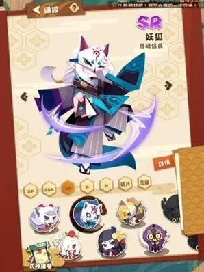 《阴阳师妖怪屋》妖狐玩法技巧总结