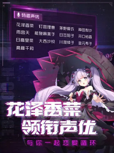 一路魂器学院