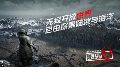 《王牌战争》重启徽章获取玩法