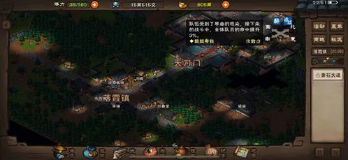 烟雨江湖丹青从入门到精通