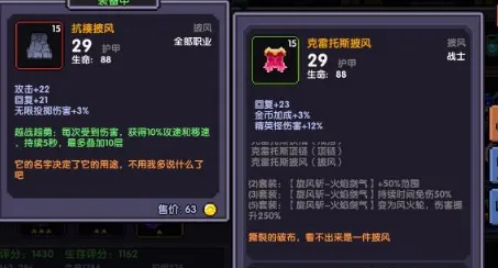 《我的勇者》战士高速流教学