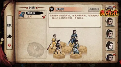 烟雨江湖幽州斩玉书boss通关指南